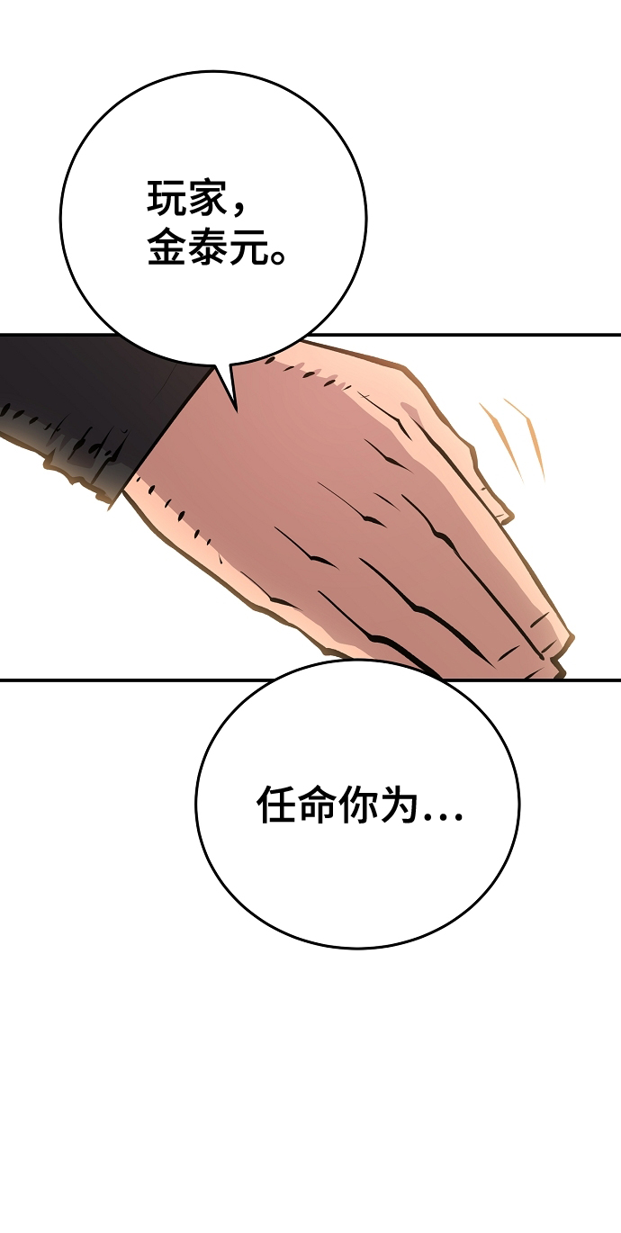 第113话23