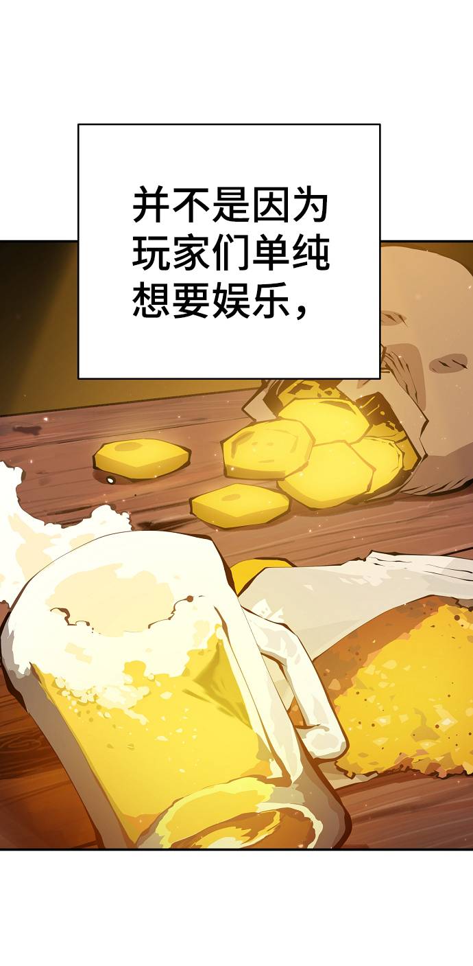 第56话66