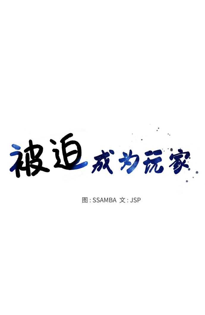 第24话11