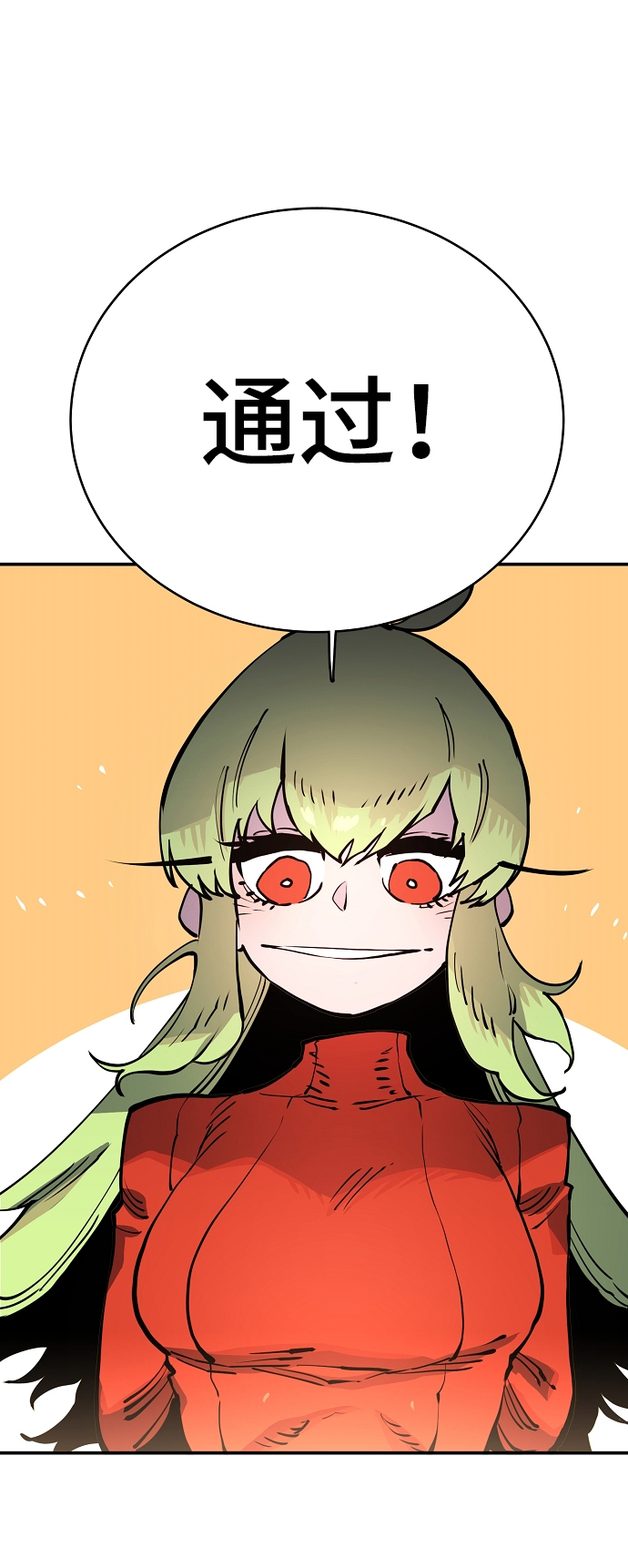 第13话29
