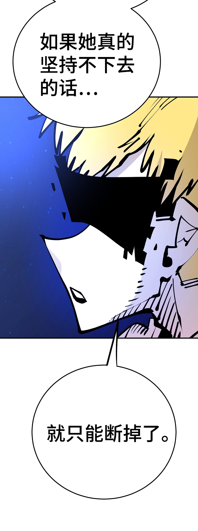 第74话29