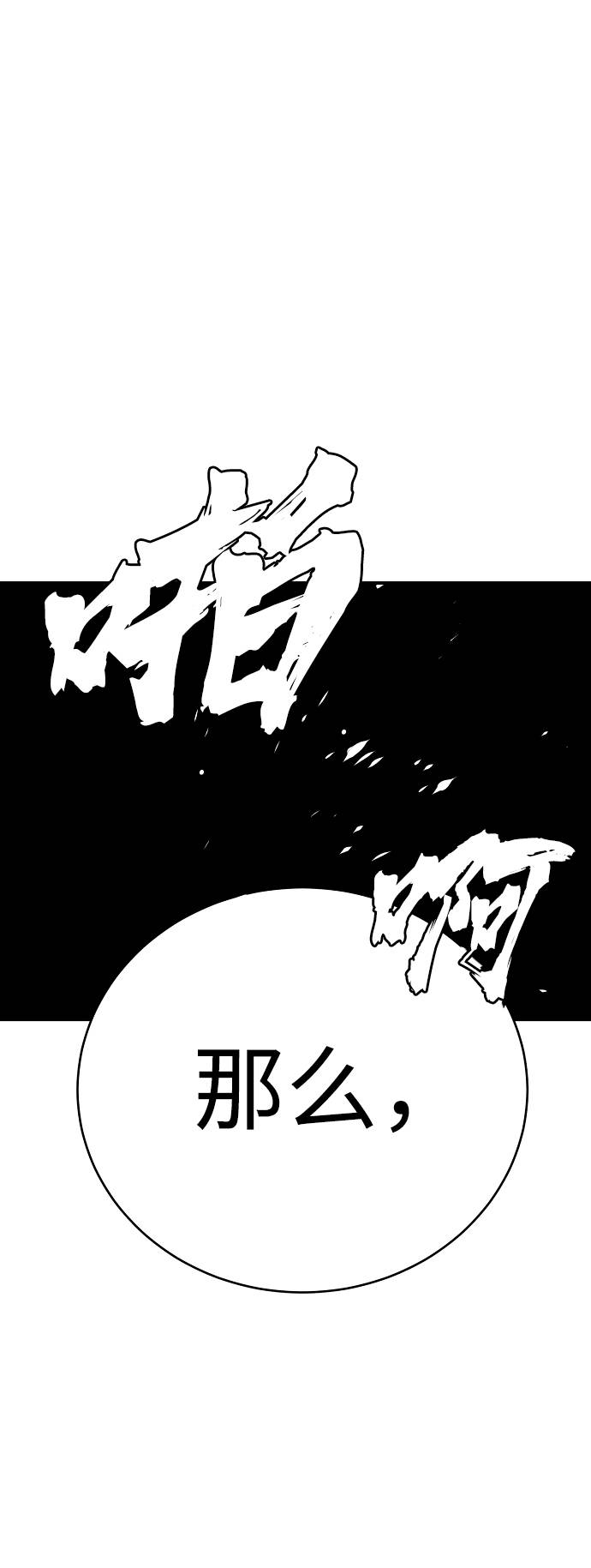 第22话59