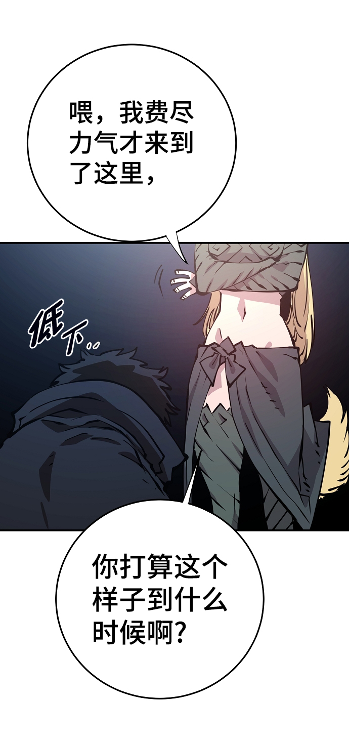 第90话74