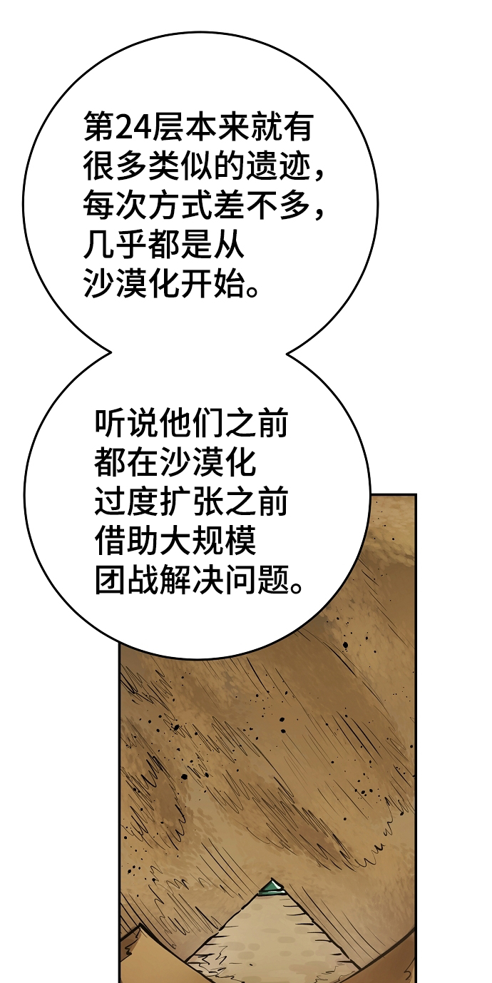 第114话36