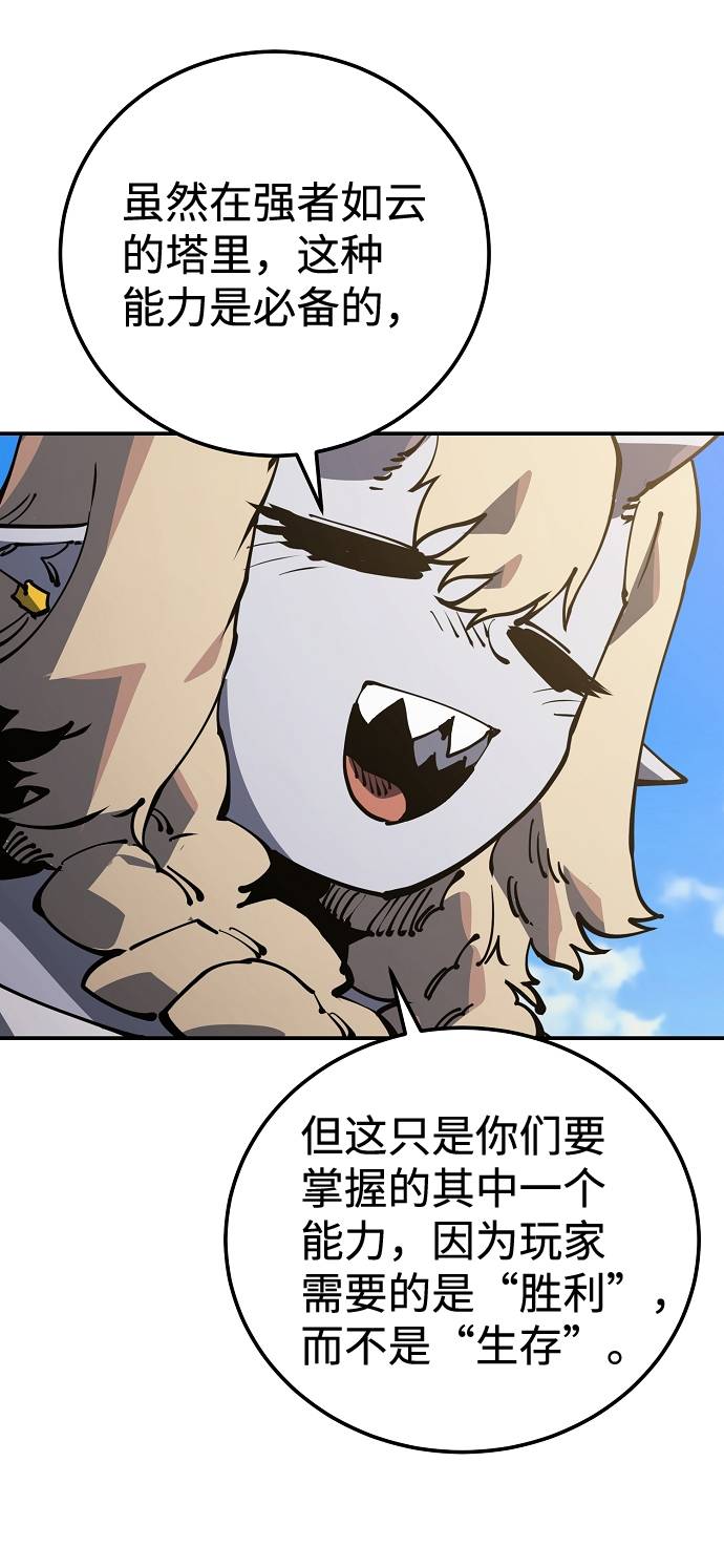 第28话15