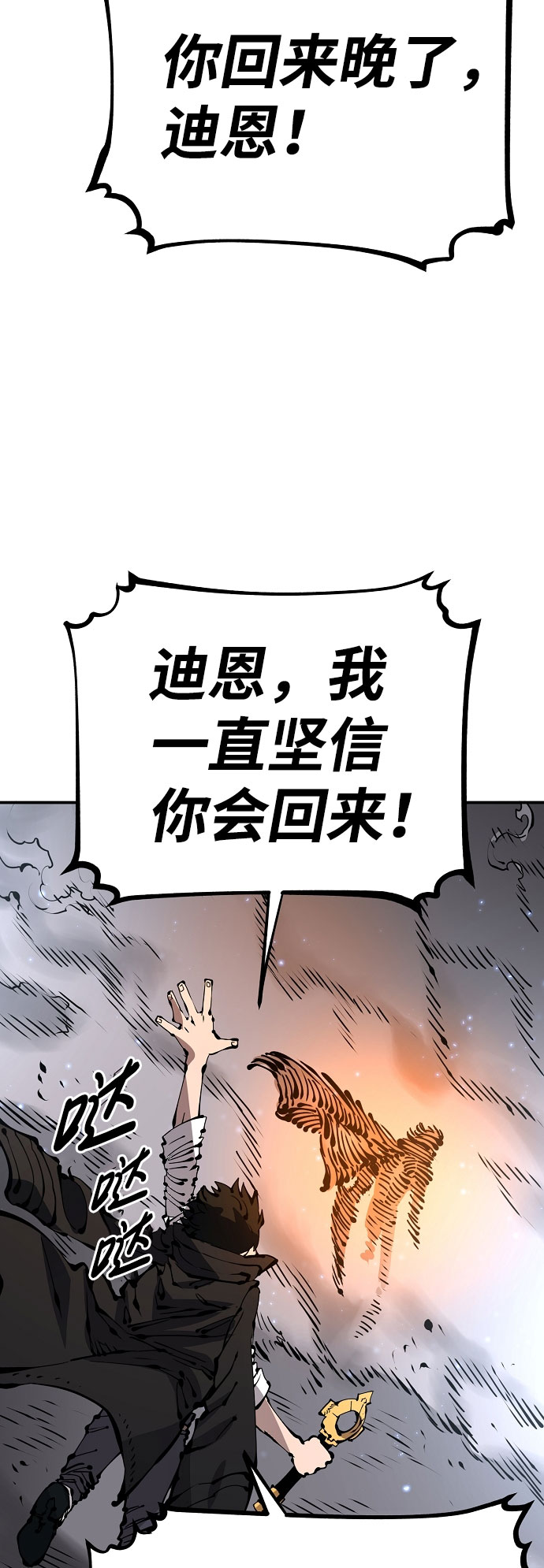 第66话18