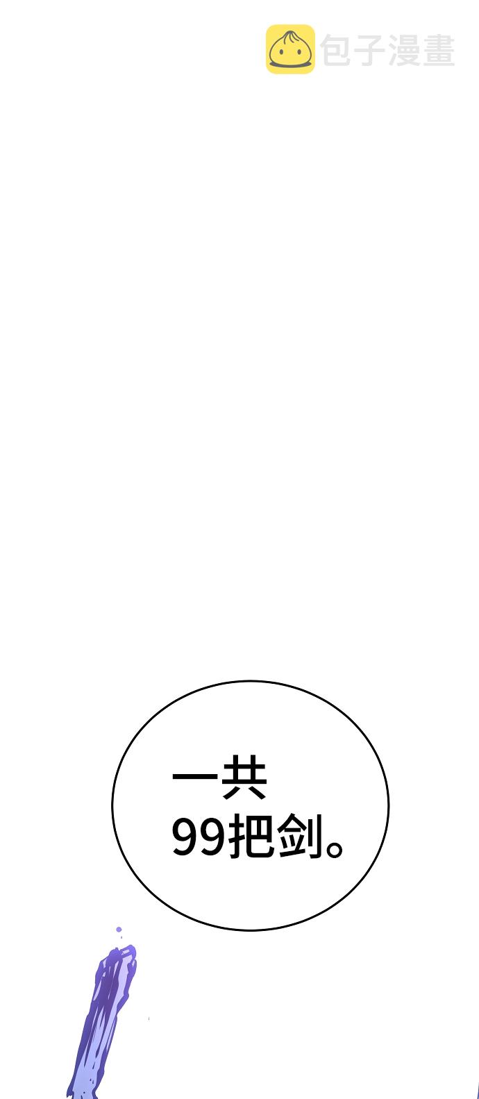 第87话17