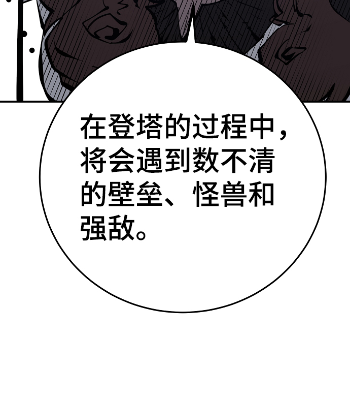 第98话7