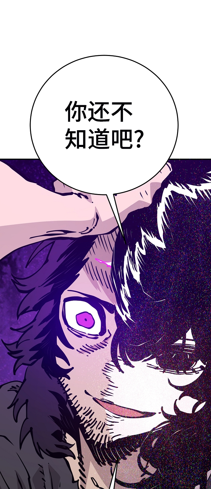 第90话34