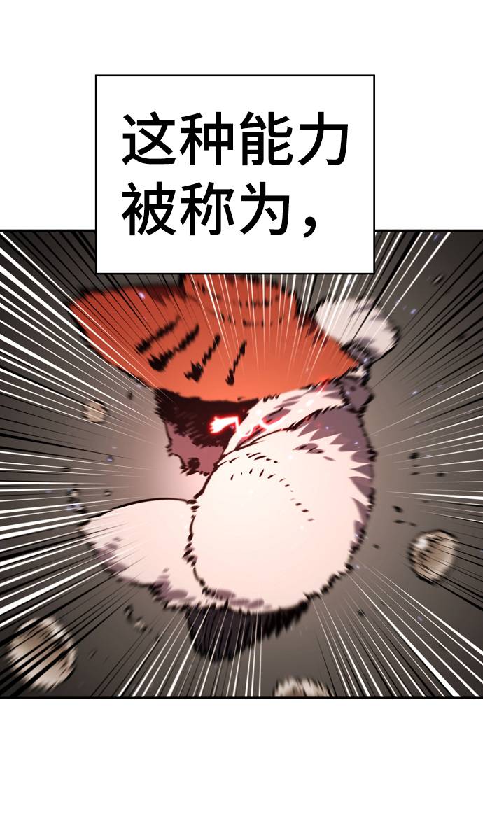 第33话12