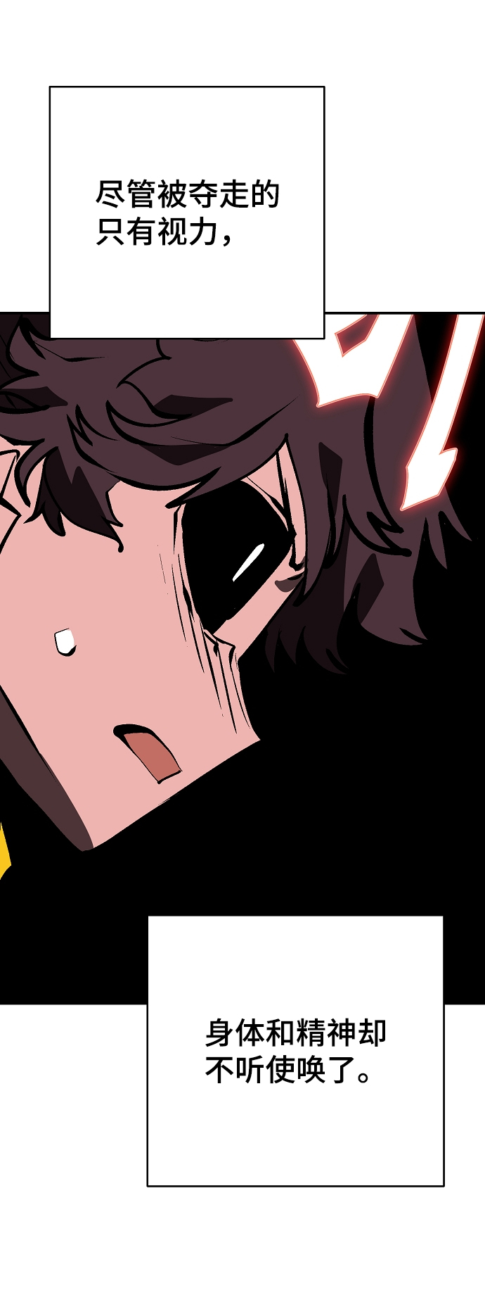 第116话75