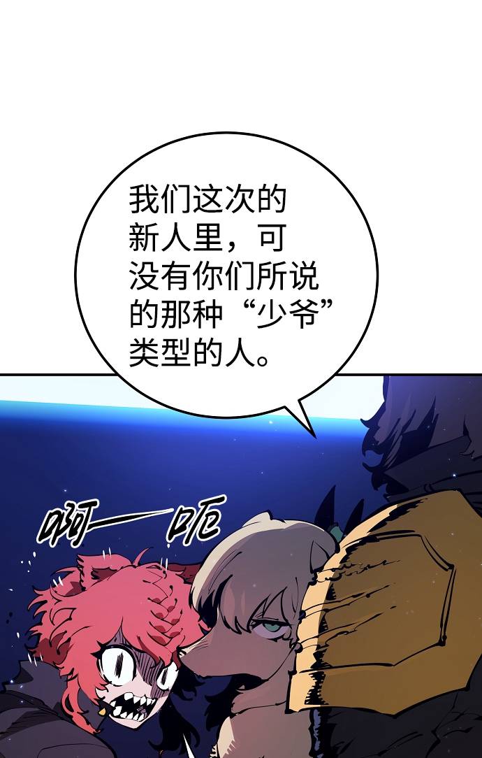 第38话13