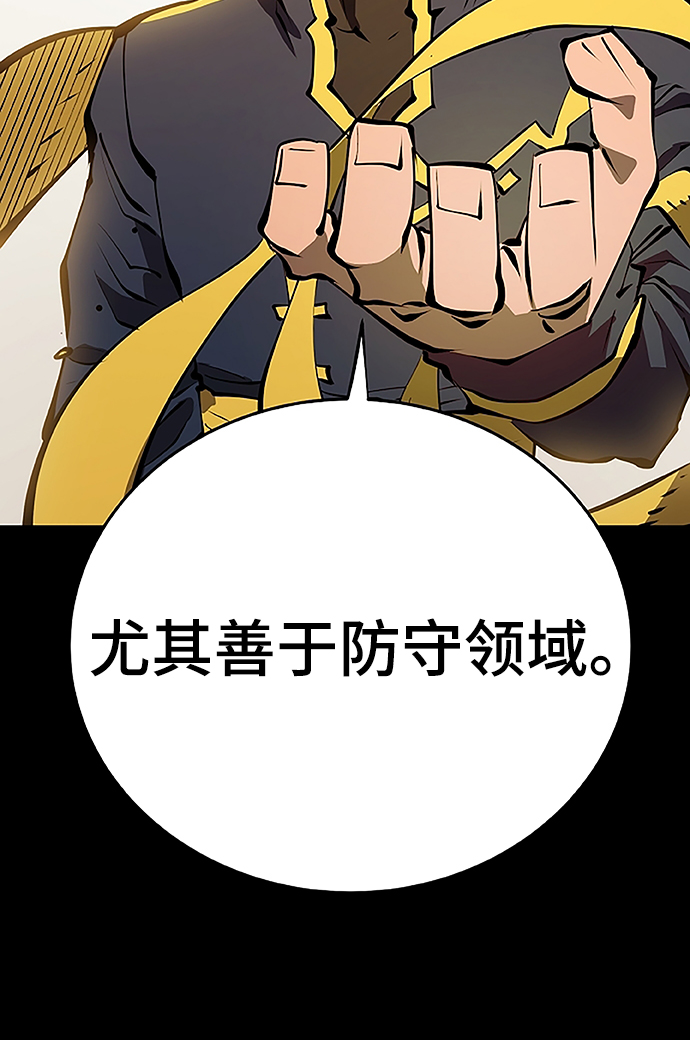 第97话17