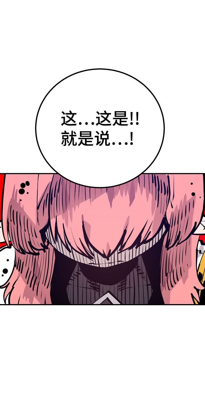 第101话3