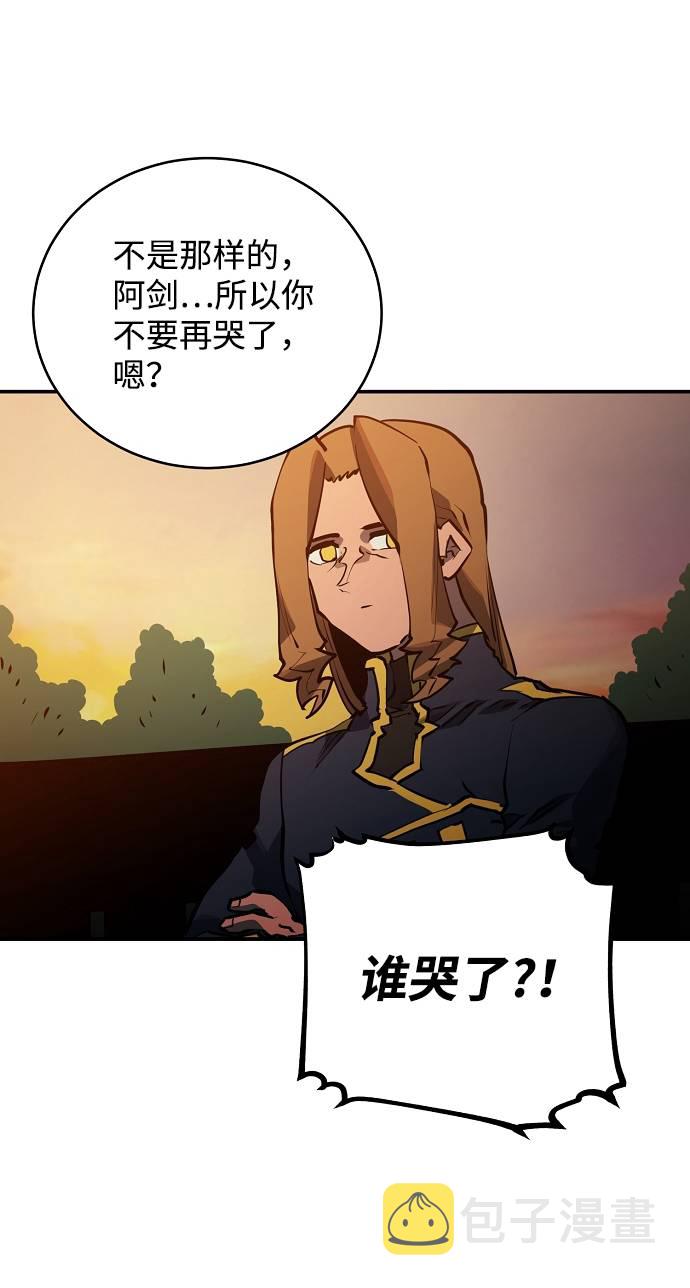 第21话86