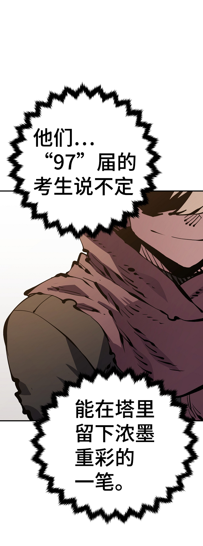 第70话63