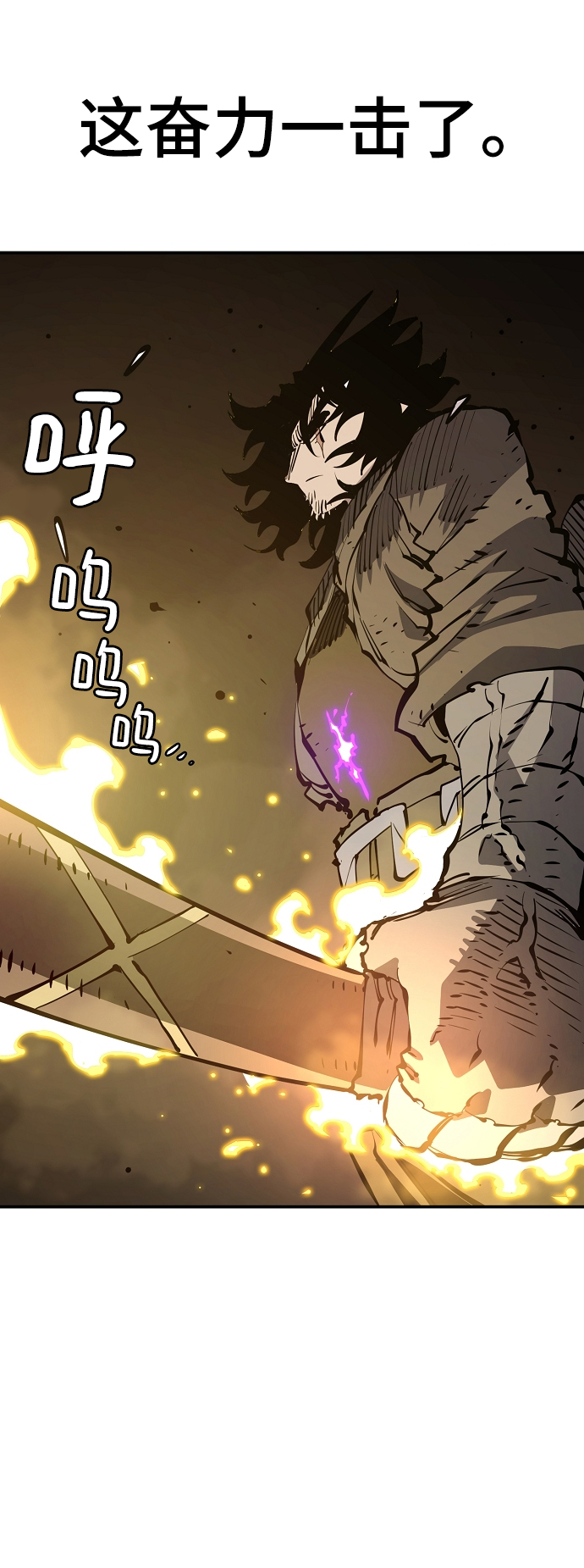 第91话32