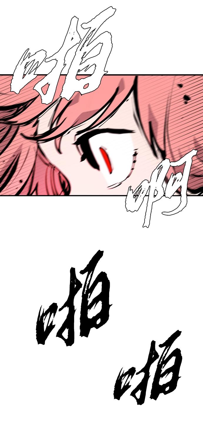 第110话52
