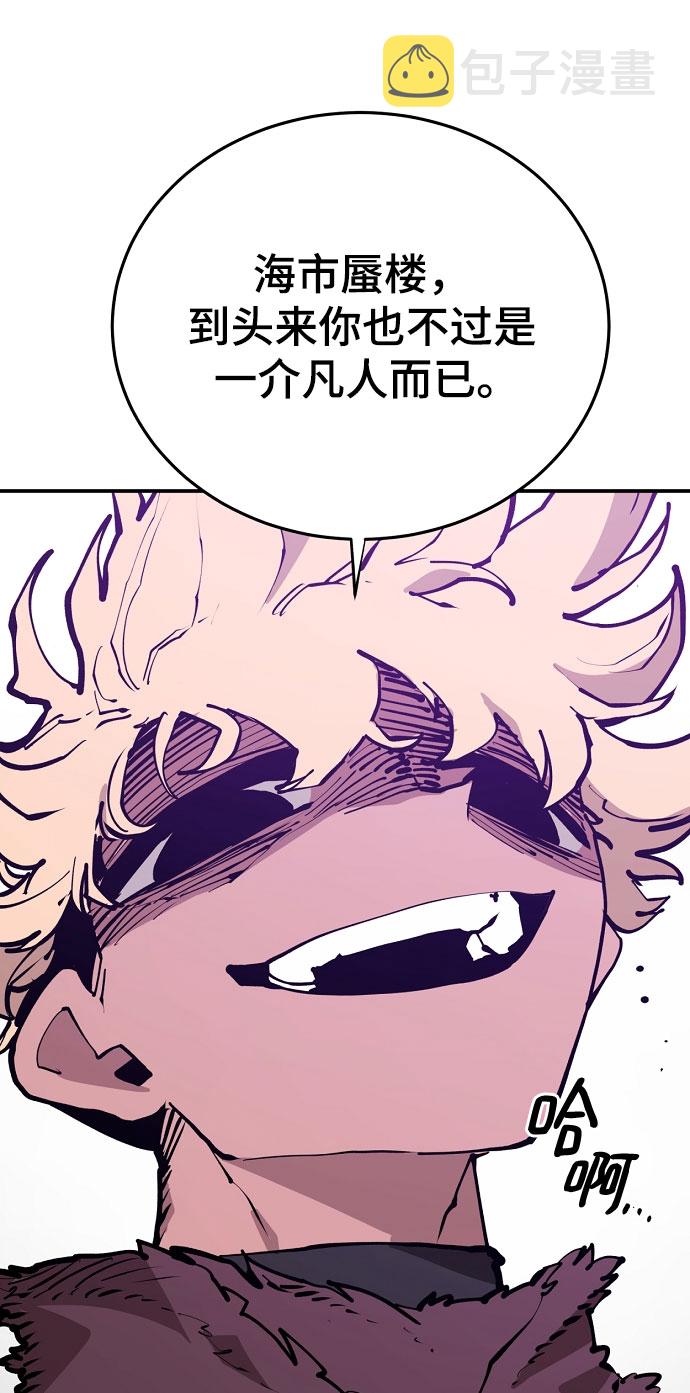 第129话7