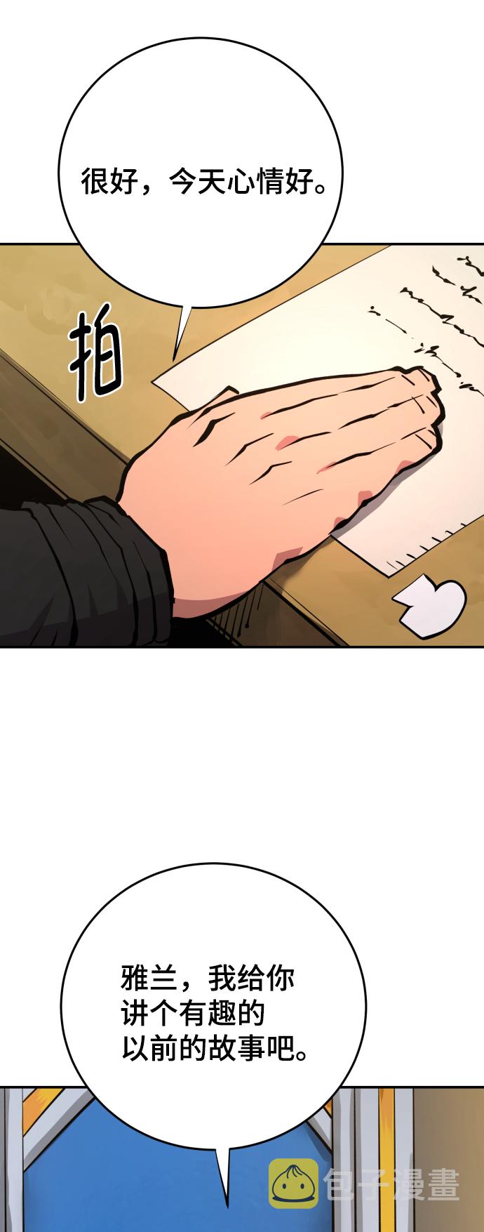 第119话10