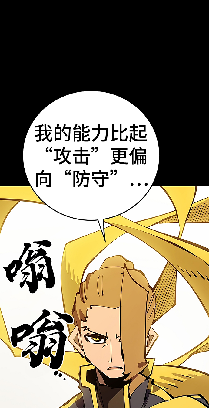 第97话16