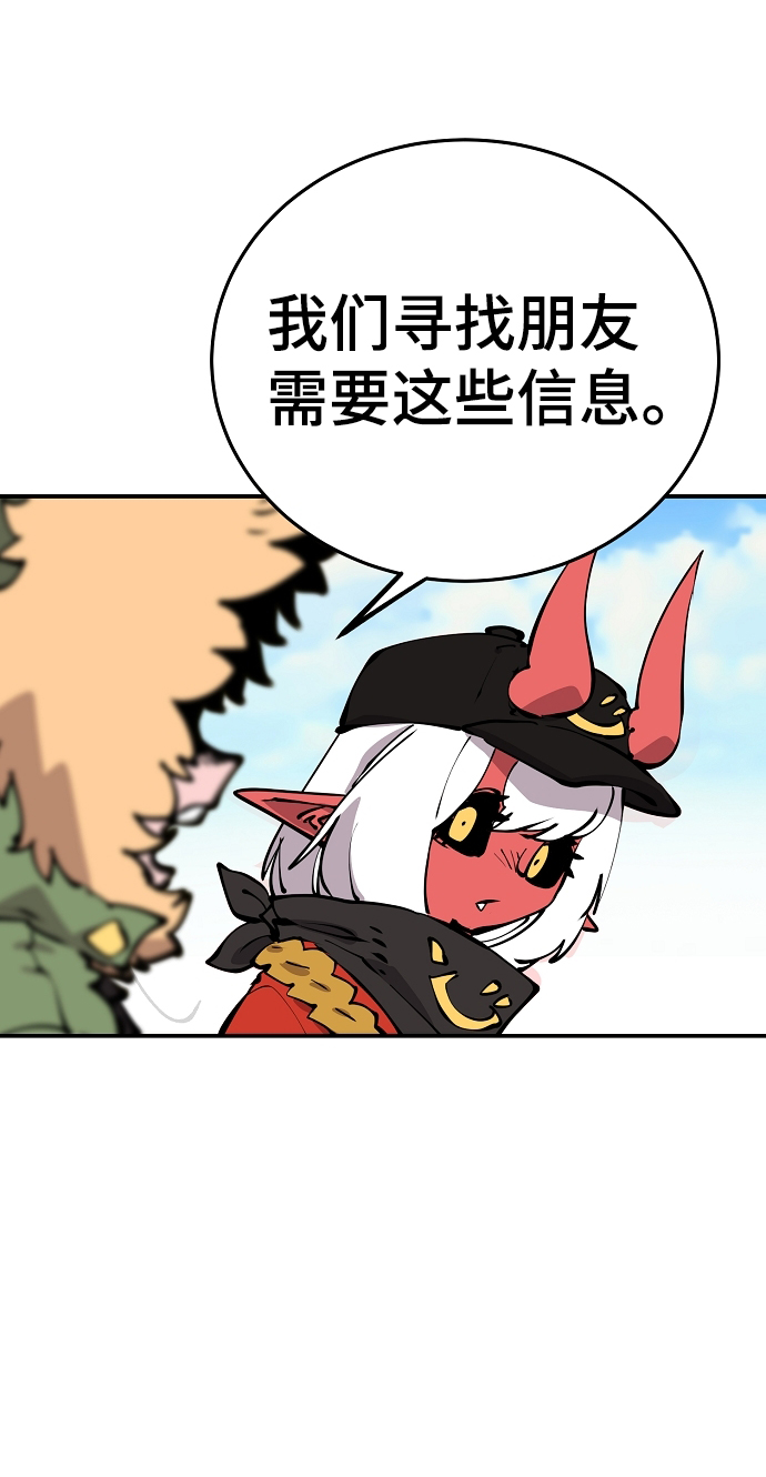 第94话27
