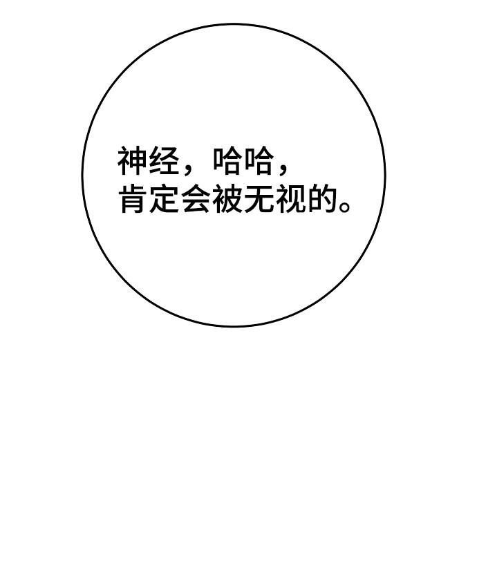 第121话48