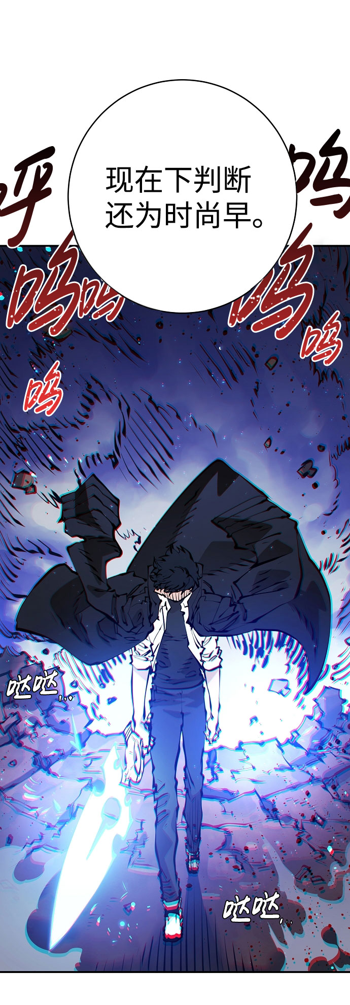 第58话6