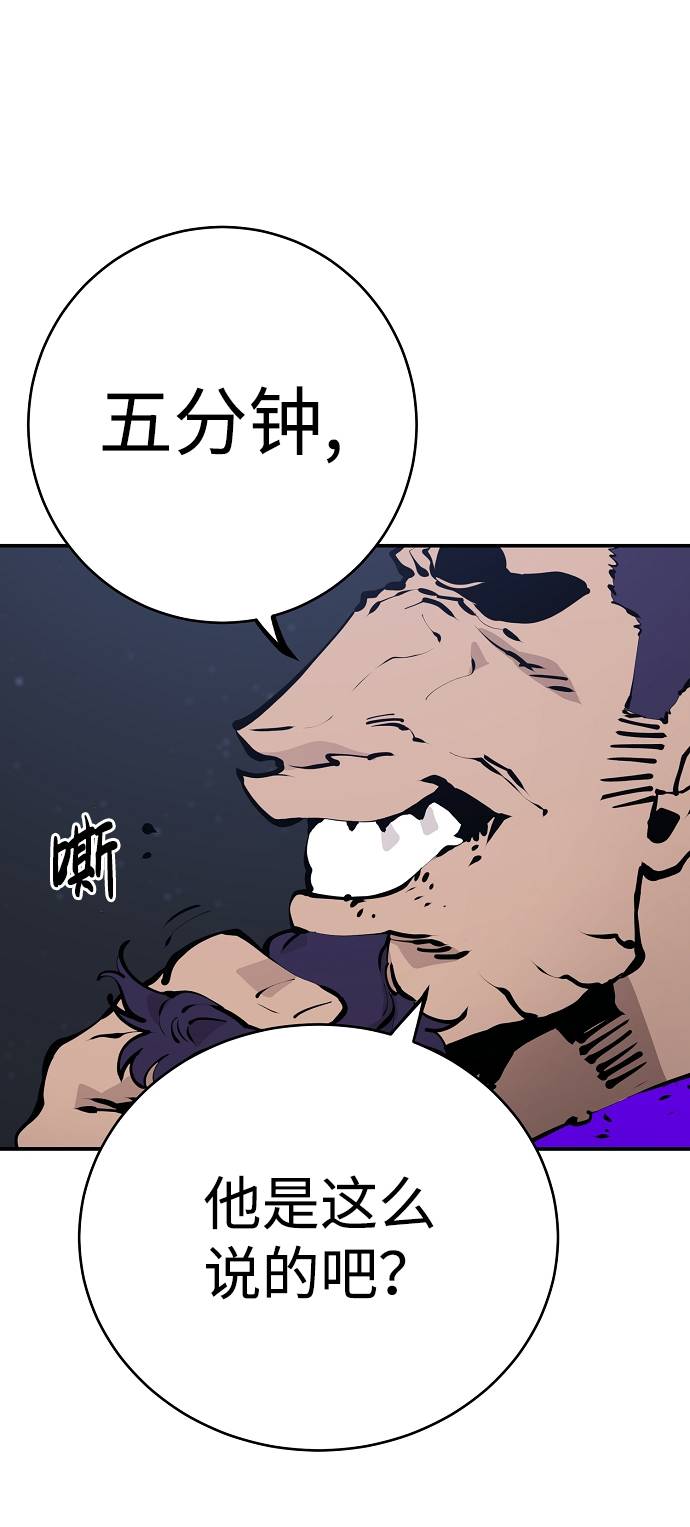 第53话45