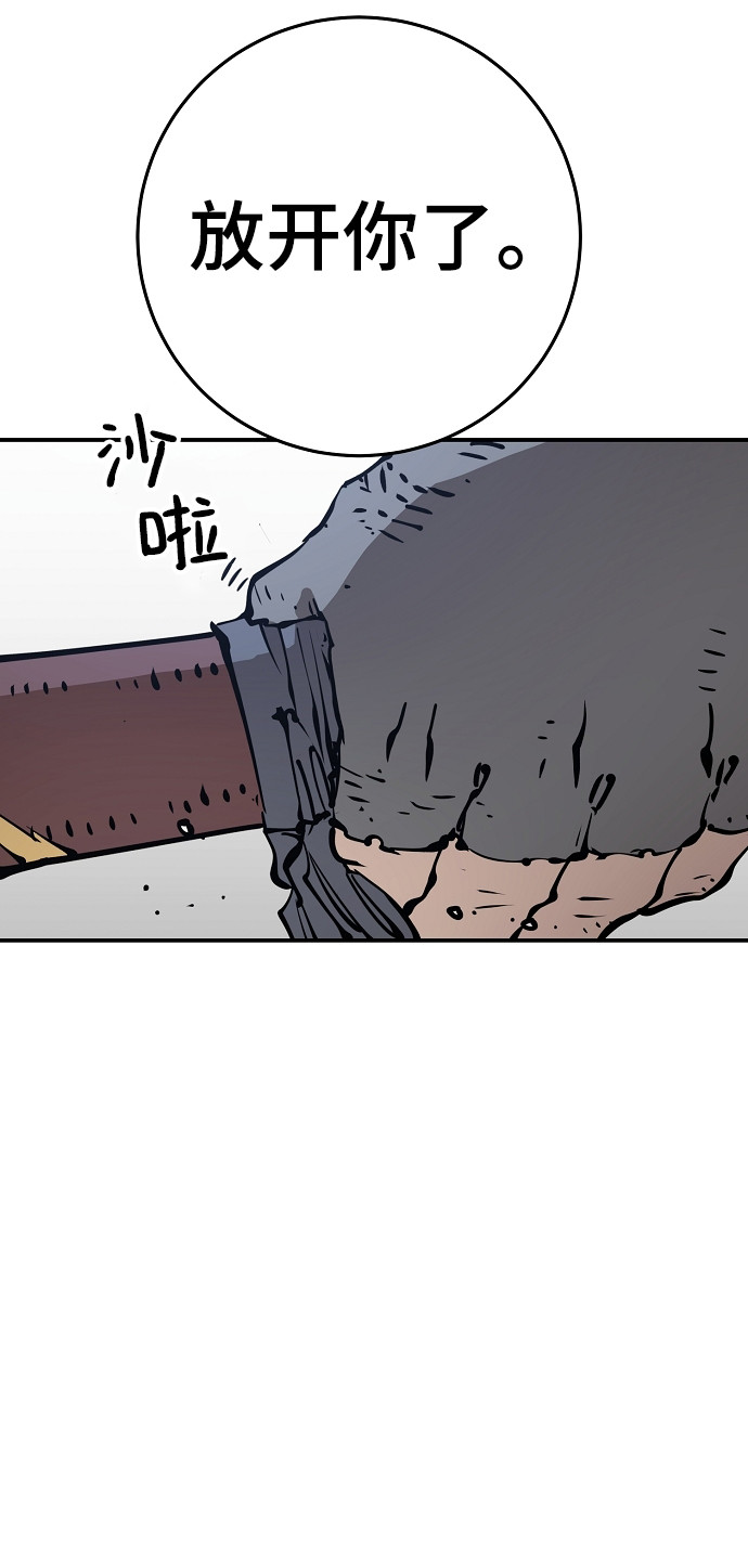 第91话75