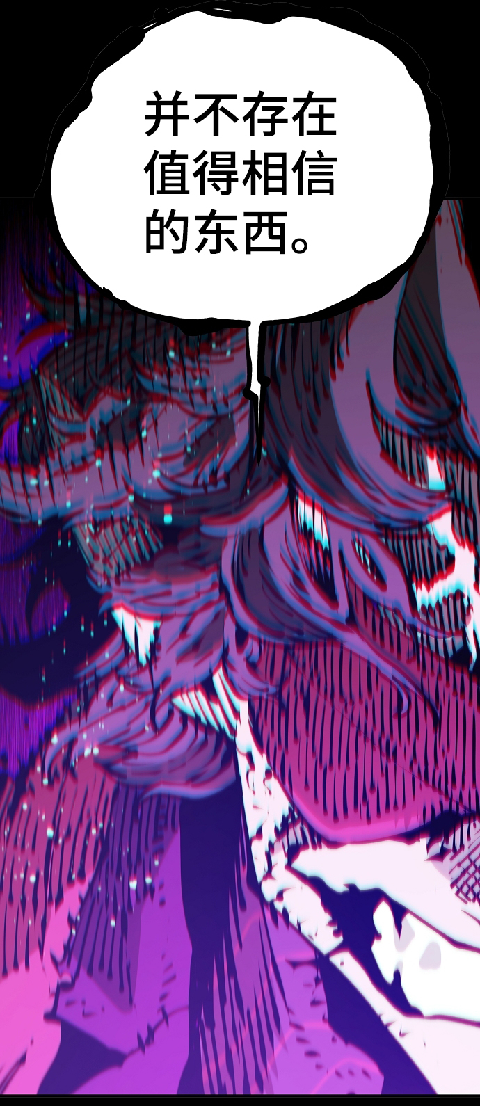 第69话18