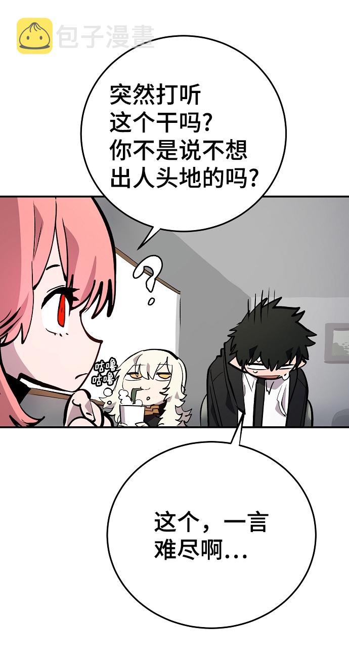 第111话67