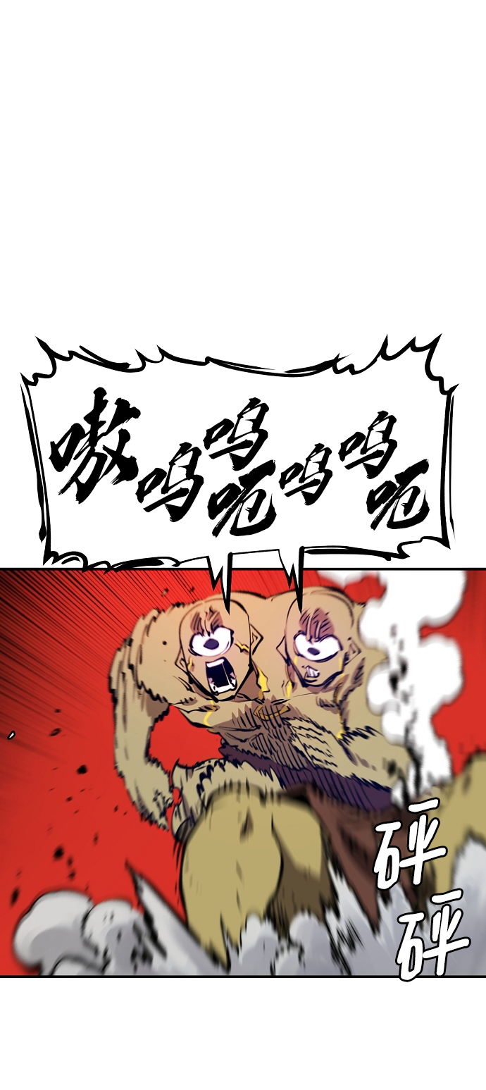 第98话61