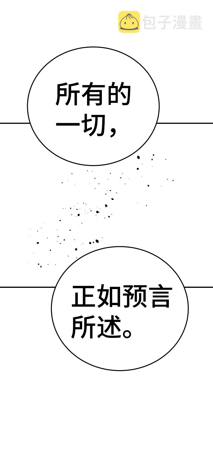 第71话65