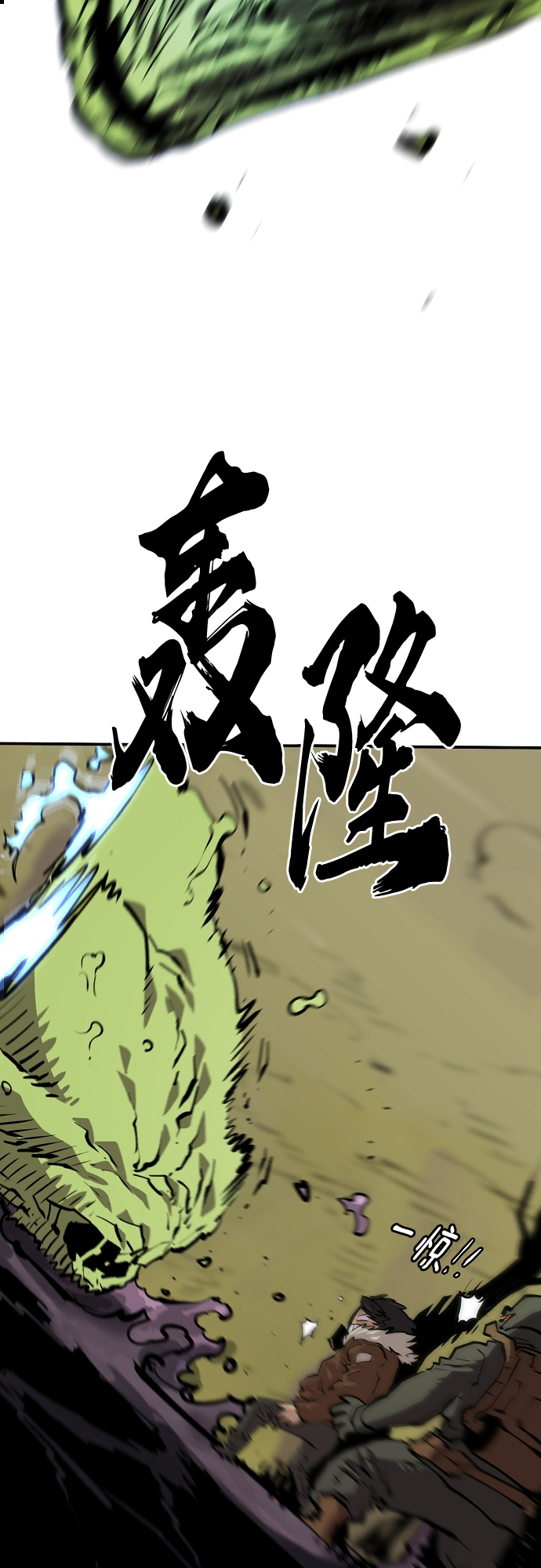 第120话38