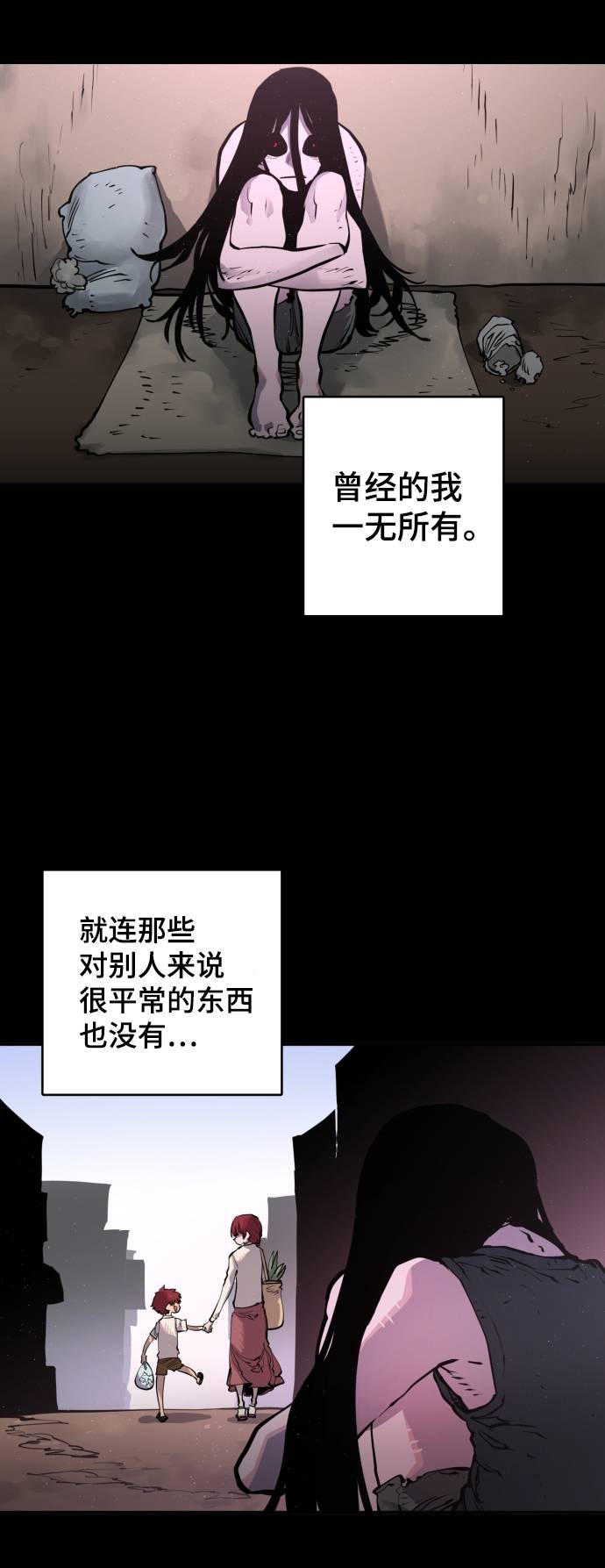 第18话7