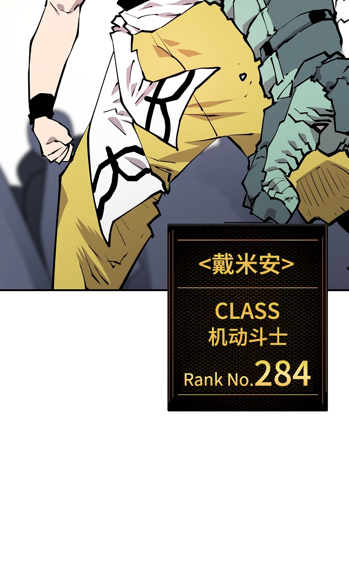第123话22