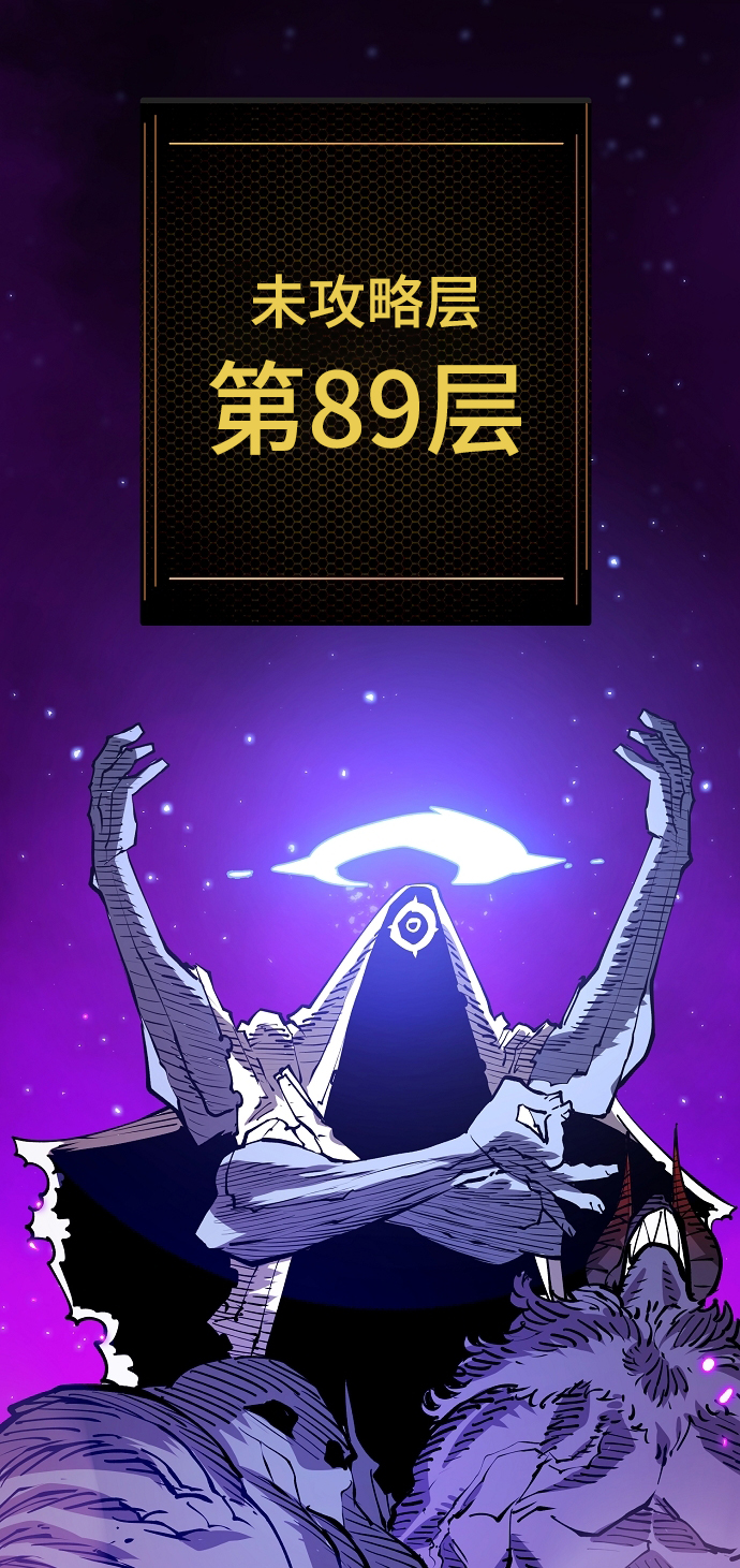 第126话4