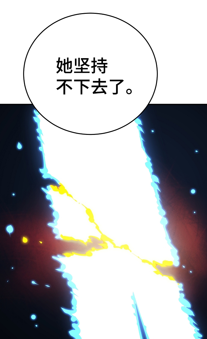 第74话55