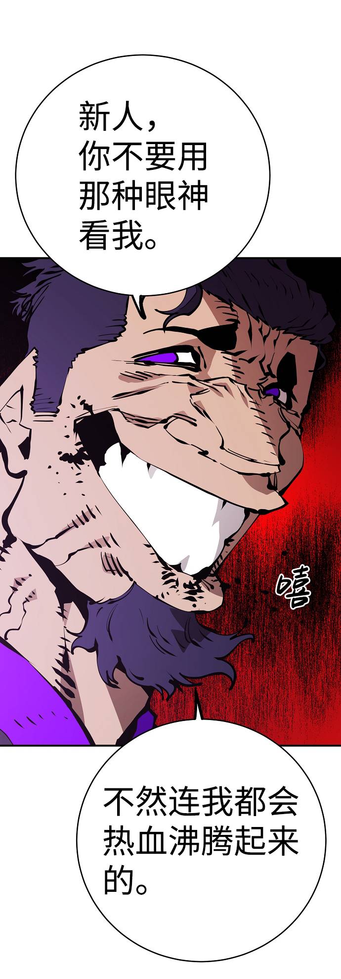 第53话29