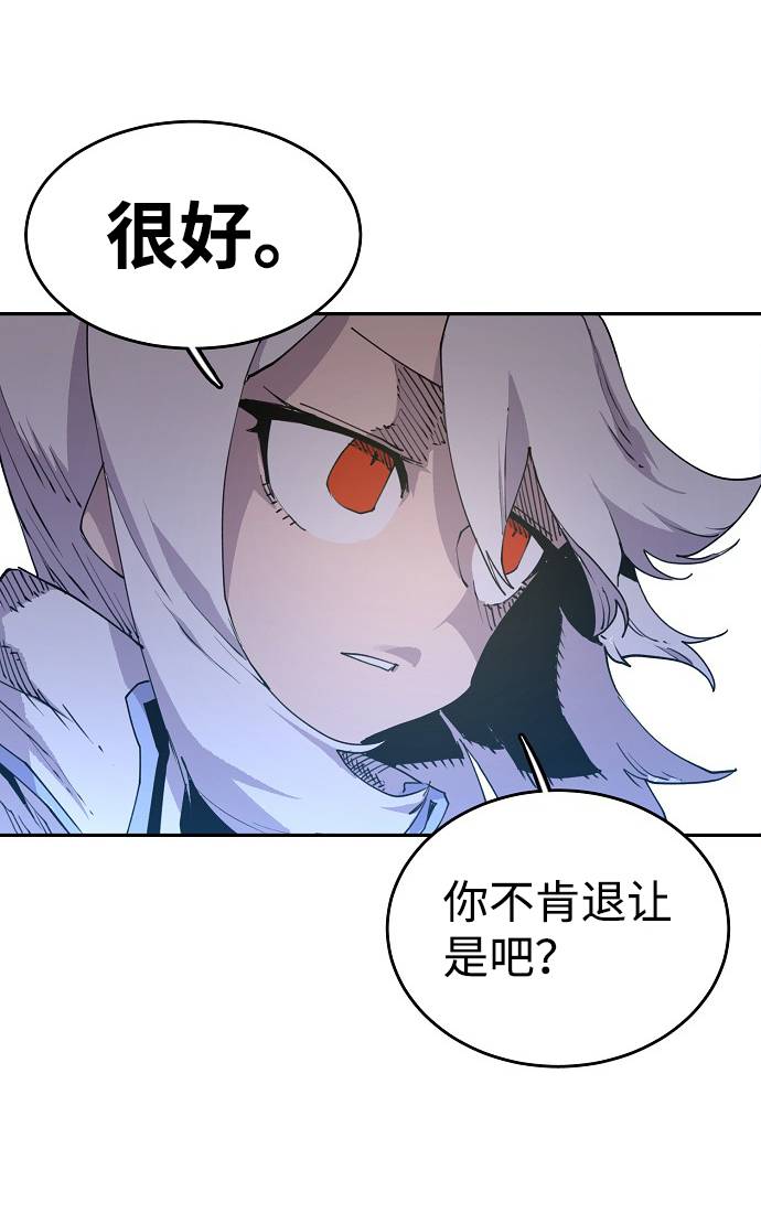 第2话59