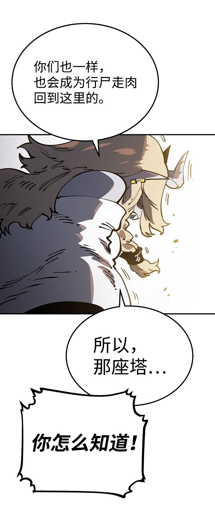 第27话77