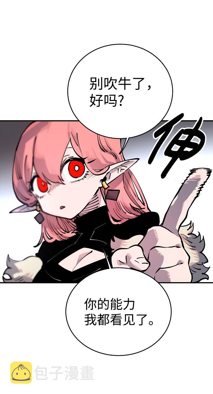 第17话76