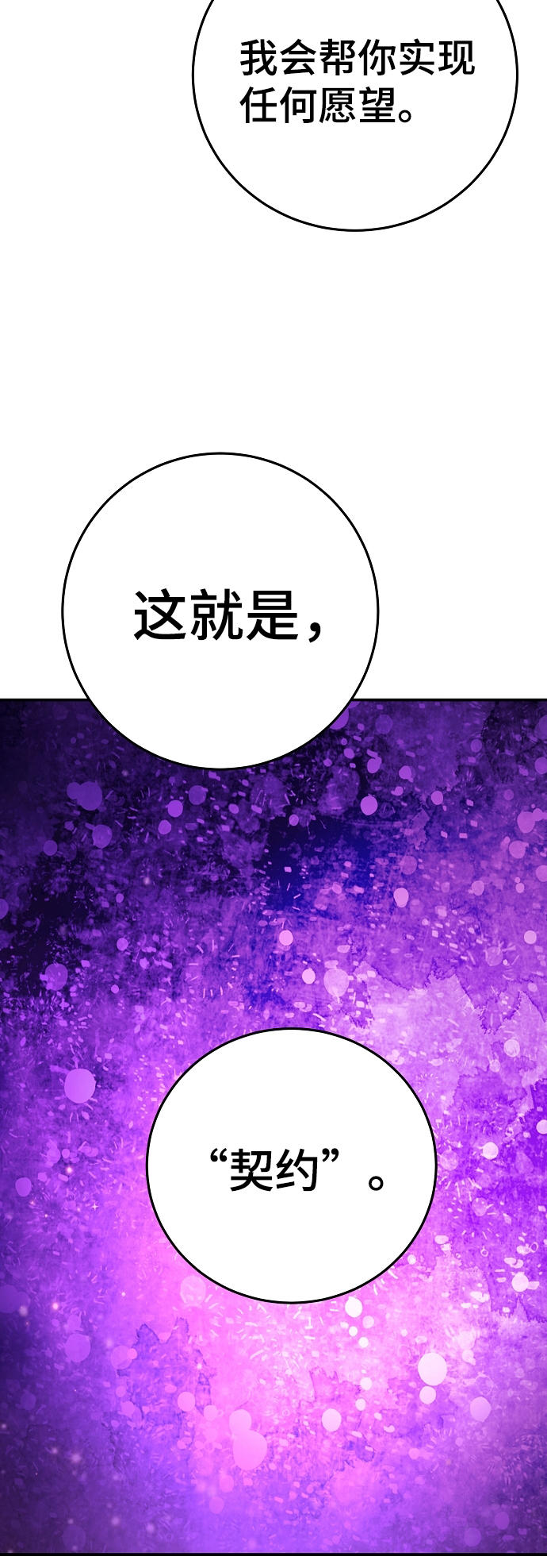 第87话16