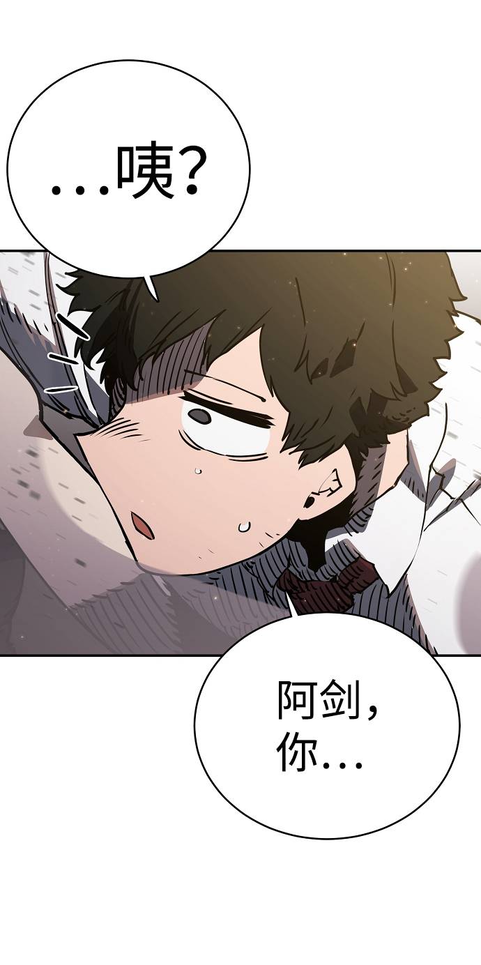 第23话54