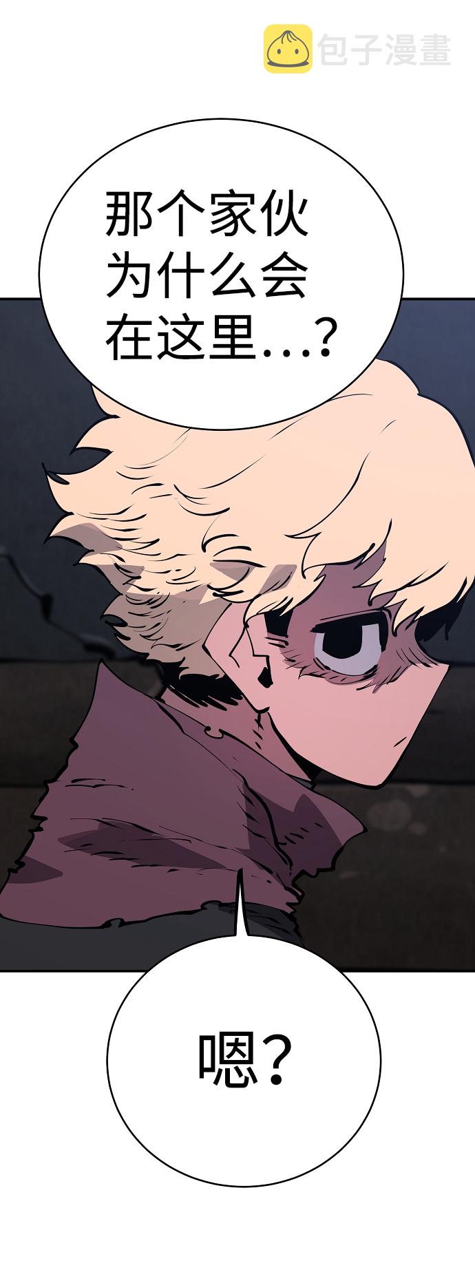 第47话73