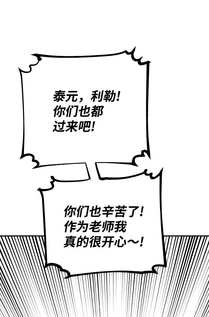 第108话41
