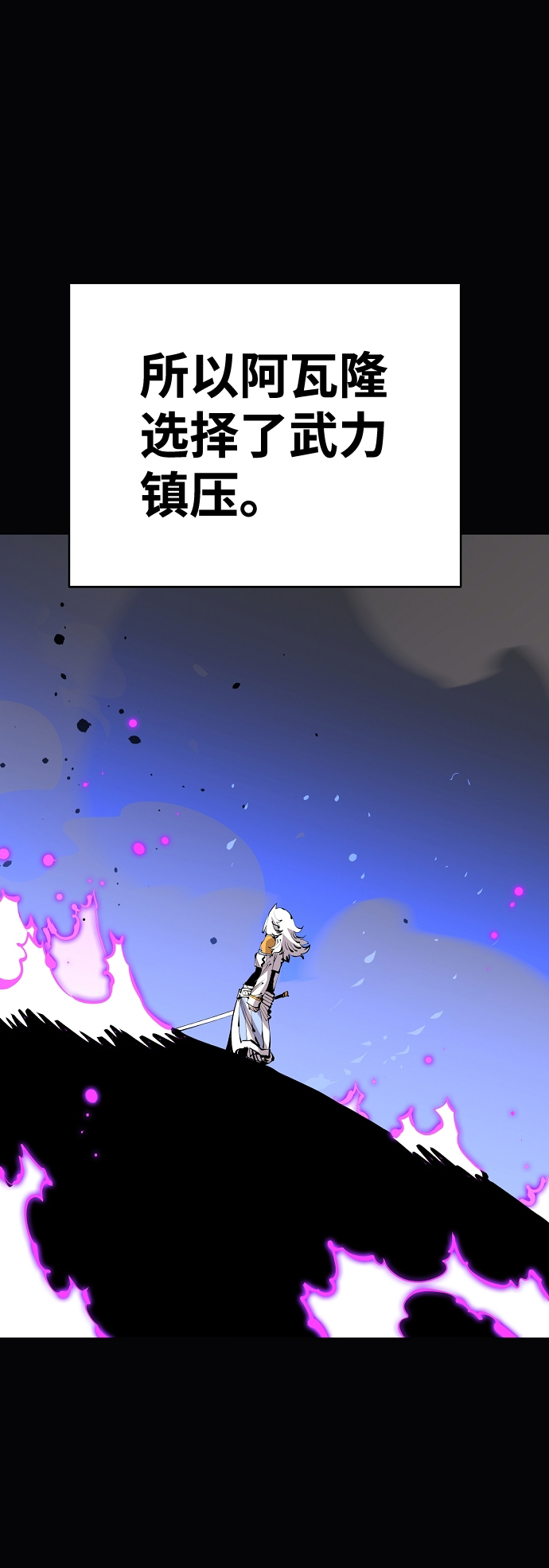 第75话56