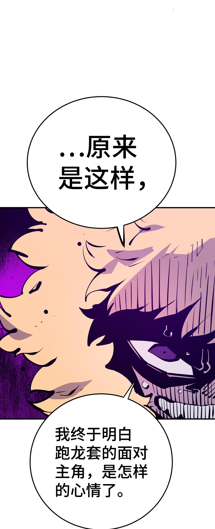 第67话35