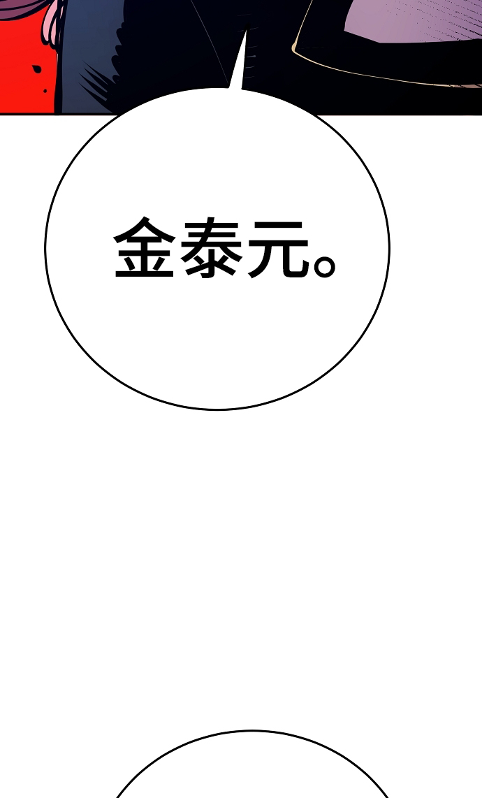 第78话36